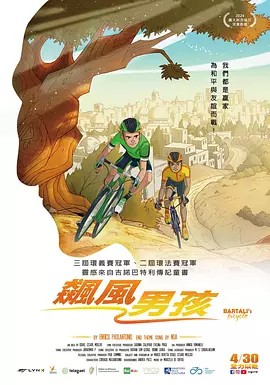 艾栗栗两小青年3p上下