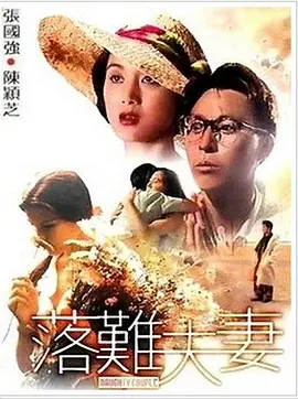 欧美a级片在线观看