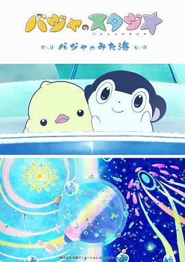 特级生活片