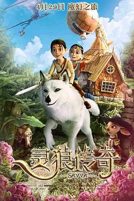 我的邻居夫人
