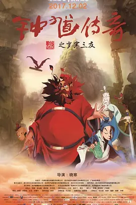 第一次拍摄