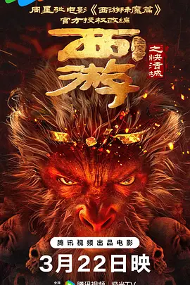 中文字幕在线播放