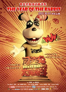 原神同人漫画和动漫作品大全