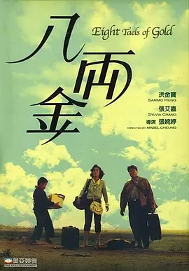 欧美性在线视频