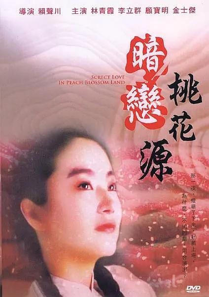 国产精品久久久久精品日日dvd
