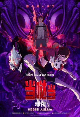 国产精品夜色视频一区二区