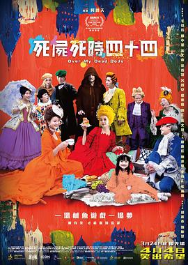 人妻的愛欲交易