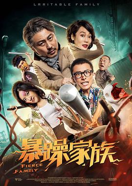 变态丈夫与瘫痪的丈夫