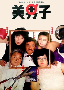 国产成人福利免费观看