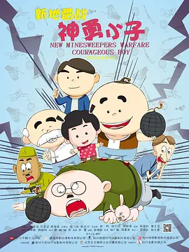 两个人一上一下剧烈运动