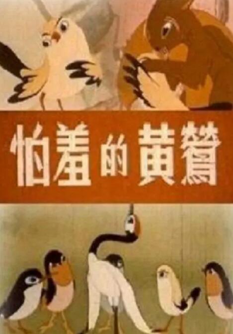 聊天软件姐姐的口味