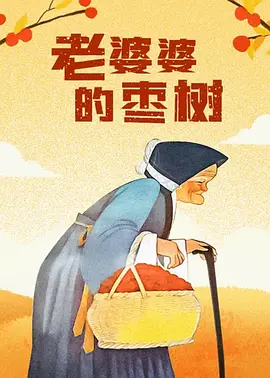 成人毛片一区二区三区