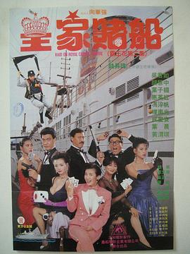 探险的旅行