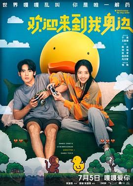 精品福利在线视频
