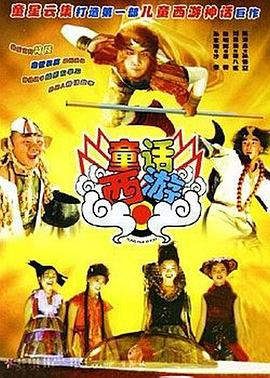 欧美日韩色黄大片在线视频