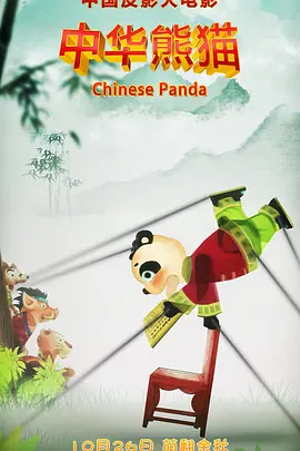 国产激情一区二区三区在线观看