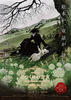 她的隐秘香气