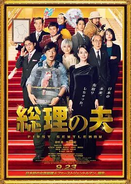 三级国产网站