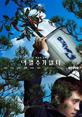 滨崎真绪在线
