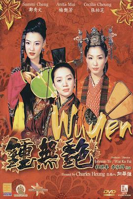 久久婷婷激情综合中文字幕