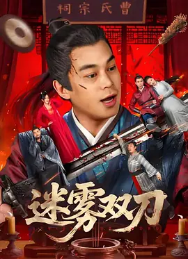 日日骚视频