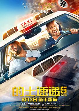 一个孤独男人的故事