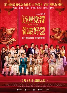 一个好朋友的妈妈