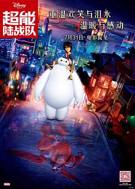 楚楚可怜的继女