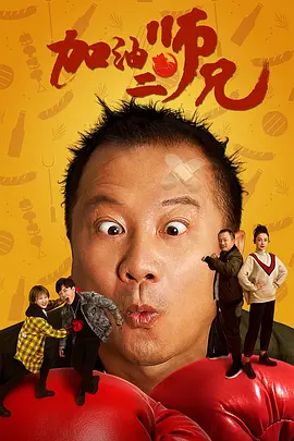 性感的挑衅