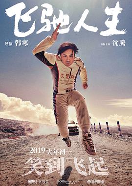 国产伦精一区二区三区视频