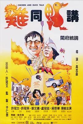 大胆的挑战