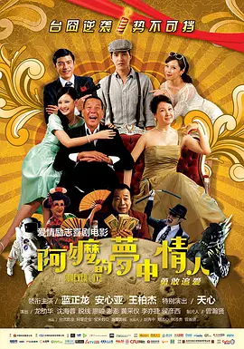以法为名电视剧在线观看免费高清星辰影院