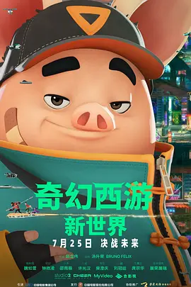 国产精品二区页在线播放