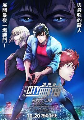 胡桃大战史莱姆原版
