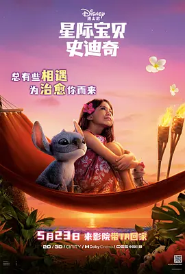 美女露全身