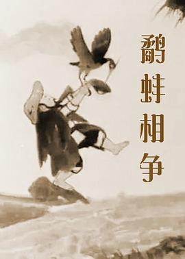 突围演员表全部演员