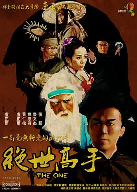 成人福利片