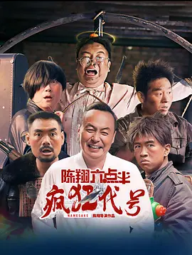 日本人的黄色片