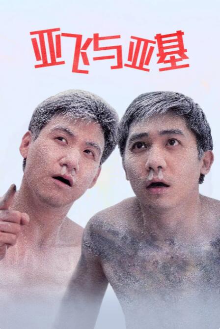一牛影视