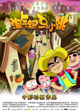 美女扒开内裤男人桶无遮挡