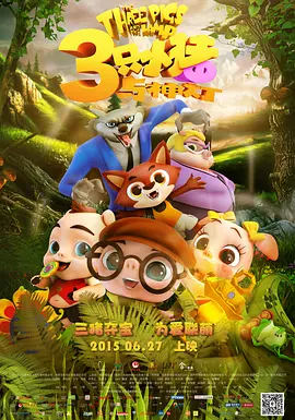 国产成人免费高清在线观看