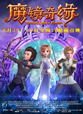 艾玛夫人
