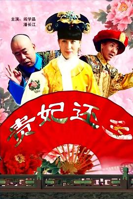 最好看的2018中文中国国语
