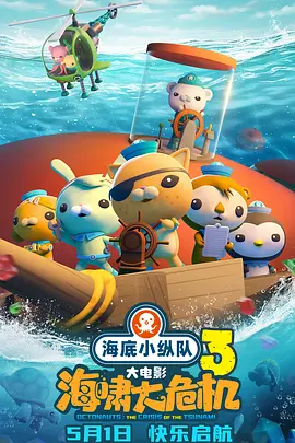 日本经典的**电影