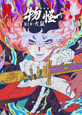 久久精品国产网红主播图片