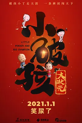 雷影艾