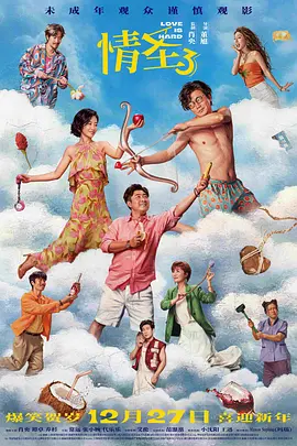 国产欧美亚洲精品综合在线