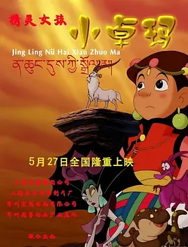 91免费视频版