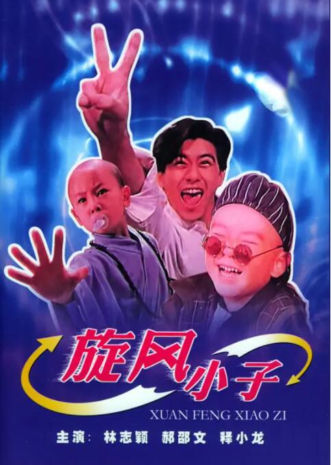 亚韩欧美