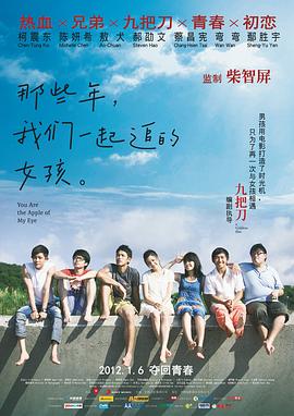 日本亚洲欧洲高清有码在线播放